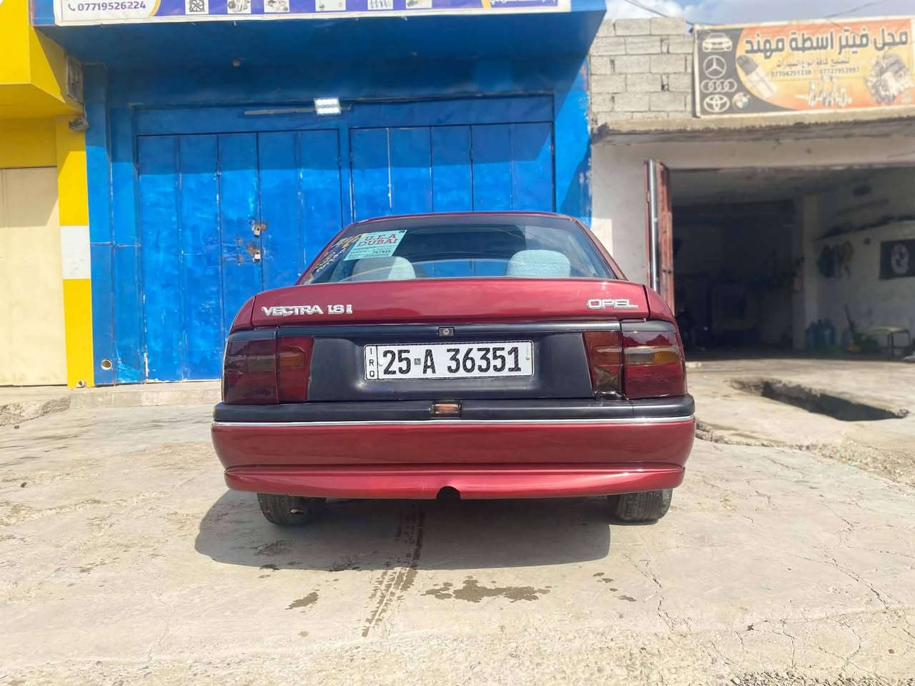 سلام عليكم اوبل بكتره مكينه ١٨ موديل ١٩٩٣ كير مكينه صدر تايرات كلشي بالشرط رقم كركوك لغايت ٢٠٣٠ كهربائيات كامل شغال بكاني ذوز صلاح الدين سعر ٣٨ وبي مجال للشراي ***********
