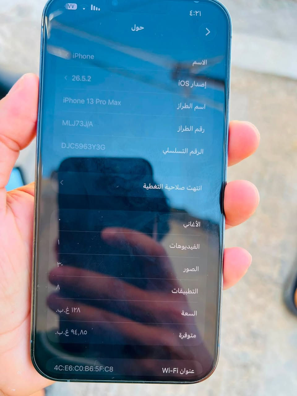سلام وعليكم آيفون 13بروماكس ذكره128 بطاريه 84 جهاز وتر شخص واحد مابي سعره 590 وبي مجال بسيط مكاني جلولاء ***********
