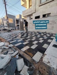 مقرنص • كرمستون • مقاوم للرطوبة