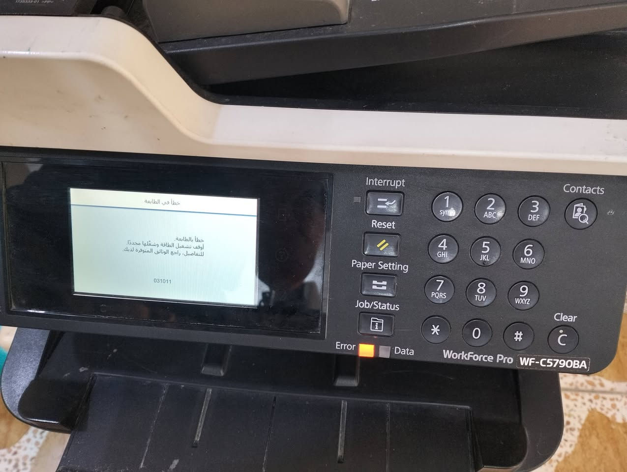 السلام عليكم 
للبيع طابعة ابسون 5790 نظيفة جداً مال بيت بس بيها هذا العطل وساحب بيها 85 الف 
السعر 400 الف
للاستفسار مراسلة الرقم بي واتساب (***********) وغير متواجد على الفيس
