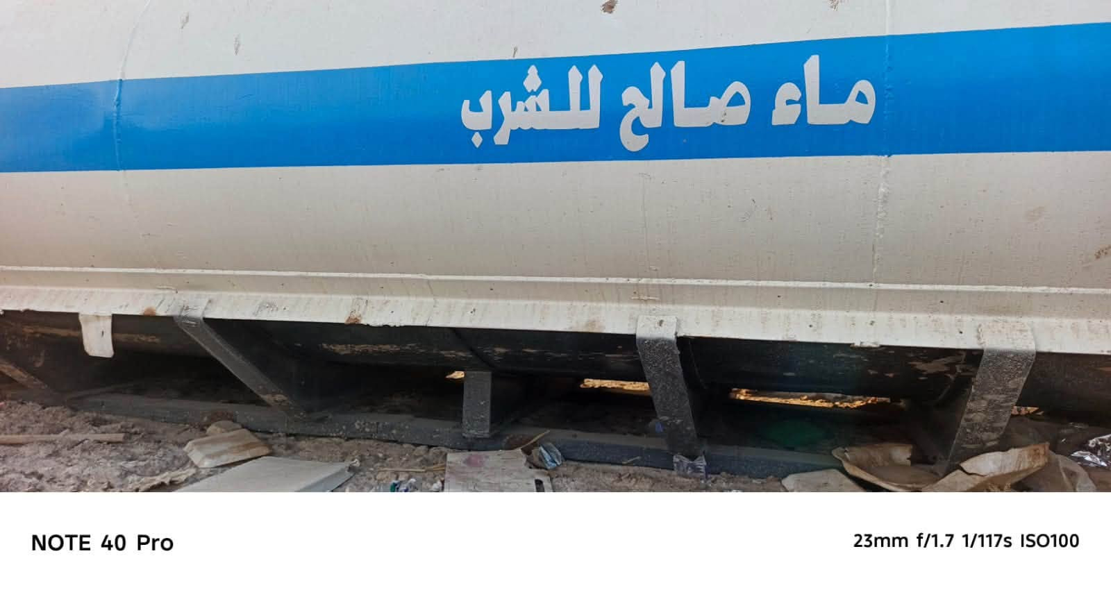 السلام عليكم للبيع تانكي مي 
طول 6 متر حموله (14) الف قواطع 3 جدد 
مال سياره فالفو تانكي نضيف 
مكانه بالديوانيه 
السعر (مليونين ) 
رقم / ‭***********‬

نص مكتوب في الصور:
- NOTE 40 Pro 23mm f/1.7 1/279s ISO50
- NOTE 40 Pro 23mm f/1.7 1/200s ISO82
- NOTE 40 Pro 23mm f/1.7 1/165s ISO100
- NOTE 40 Pro 23mm f/1.7 1/148s ISO100
- NOTE 40 Pro 23mm f/1.7 1/200s ISO99
- NOTE 40 Pro 23mm f/1.7 1/117s ISO100
- NOTE 40 Pro 23mm f/1.7 1/200s ISO63
- NOTE 40 Pro 23mm f/1.7 1/171s ISO100
- NOTE 40 Pro 23mm f/1.7 1/200s ISO61