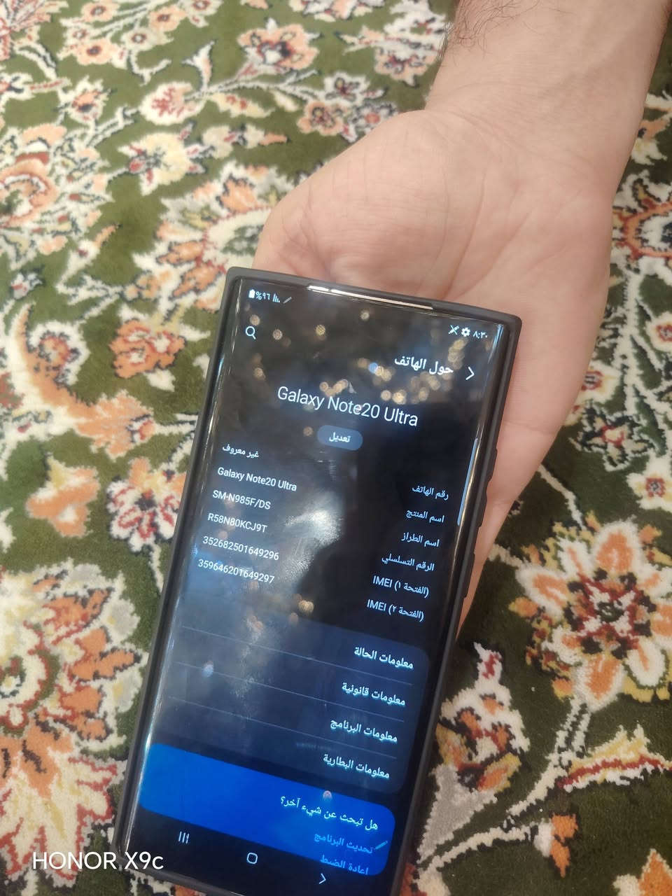الترا فول مواصفات ذاكره ٢٥٦ ***********
