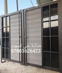 أبواب مصفحة • شبابيك عصرية • كرفانات