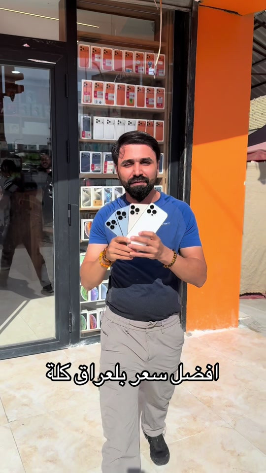 ومركزنا راح يراوسك جهازك القديم بي جهاز تختار  مركز ابل ستور كل الهواتف ‏ Apple store ‏‎✅ ابل ستور المركز الاول في عالم الهواتف و اكسسوارتها ‏‎ مركز معتمد لدى جميع الوكالات الرسميه ‏‎ 🌹جميع استفساراتكم خاص وتدللوون🌹 ‏‎✅الثقه مصدر نجاحنا✅ ‏‎المركز مفتوح يومياً ‏‎من ال 9 صباحا حتى ال 12 مساءا ‏‎أو الاتصال بهاتف خدمة الزبائن ‏‎وت ساب/ تلگرام  *********** ‏‭***********‬ ‏‎العنوان : البصرة شارع الجزائر🛣 مقابل الخيمه🏢 قريب مطعم كناري سابقاً ⛺️  ‏‎لخدمة التوصيل 🚙 ال 🚗 🛵 من  ‏‎9 صباحا حتى ال 12 مساءً ‏‎أو الاتصال بهاتف خدمة الزبائن ‏‎وت ساب/ تلگرام  *********** ‏‭*********** 
