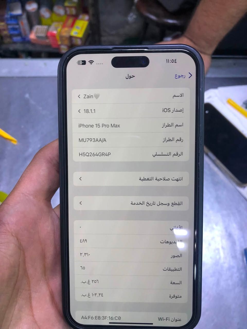 سلام عليكم 
ايفون 15 برو ماكس للبيع جهاز نضيف امبدل فقط بطارية اصلية بدون ملحقات 

ذاكرا 256
بطارية 100
الون سلفر المرغوب 

 للاستفسار الاتصال على الرقم ***********
