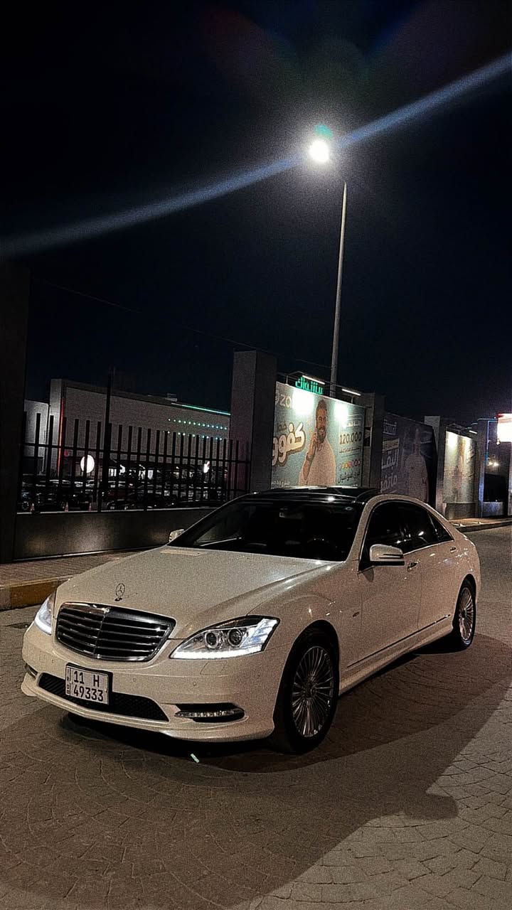 مارسيدس S550 فقطً دعاميه اماميه 
مكان بغداد الخضراء 
*********** بغداد, العراق
