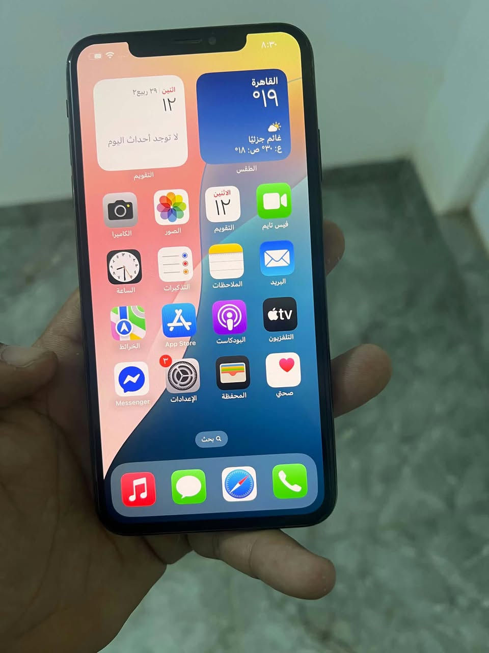 اكس ماكس • ٢٥٦ • بطاريه مبدله