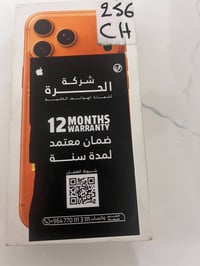 آيفون ١٧ برو ماكس • ٢٥٦ • برتقالي
