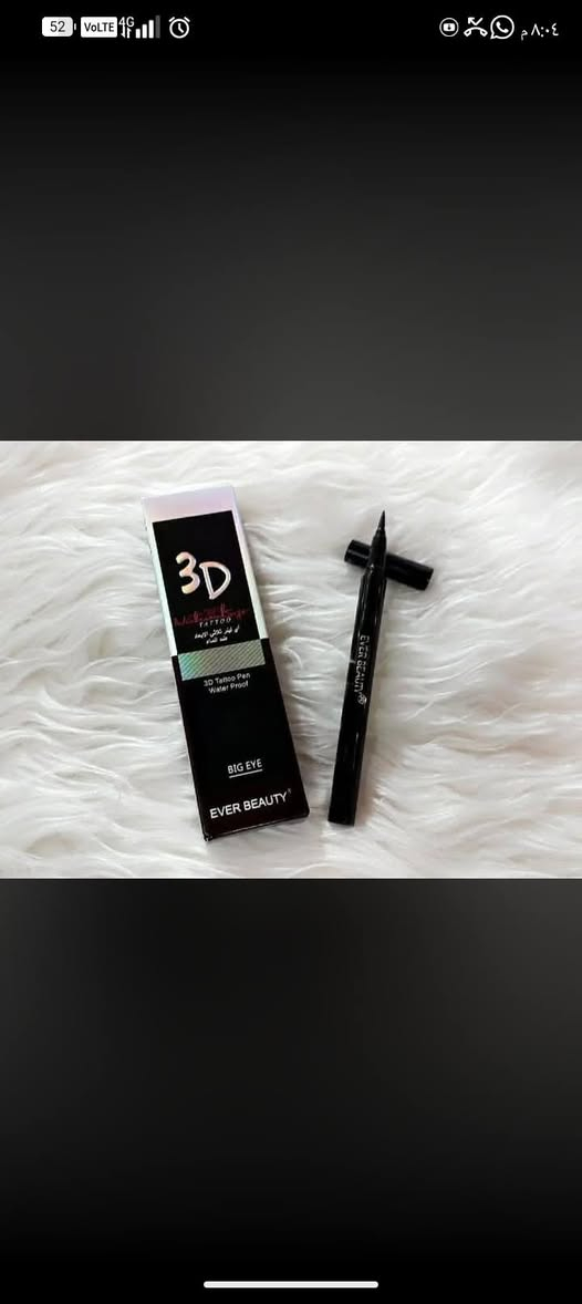 مستحضرات تجميل • ماركات أصلية • سيروم ساليسيليك