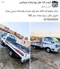 ٢٠٢٥ • كيا حمل • كفالة