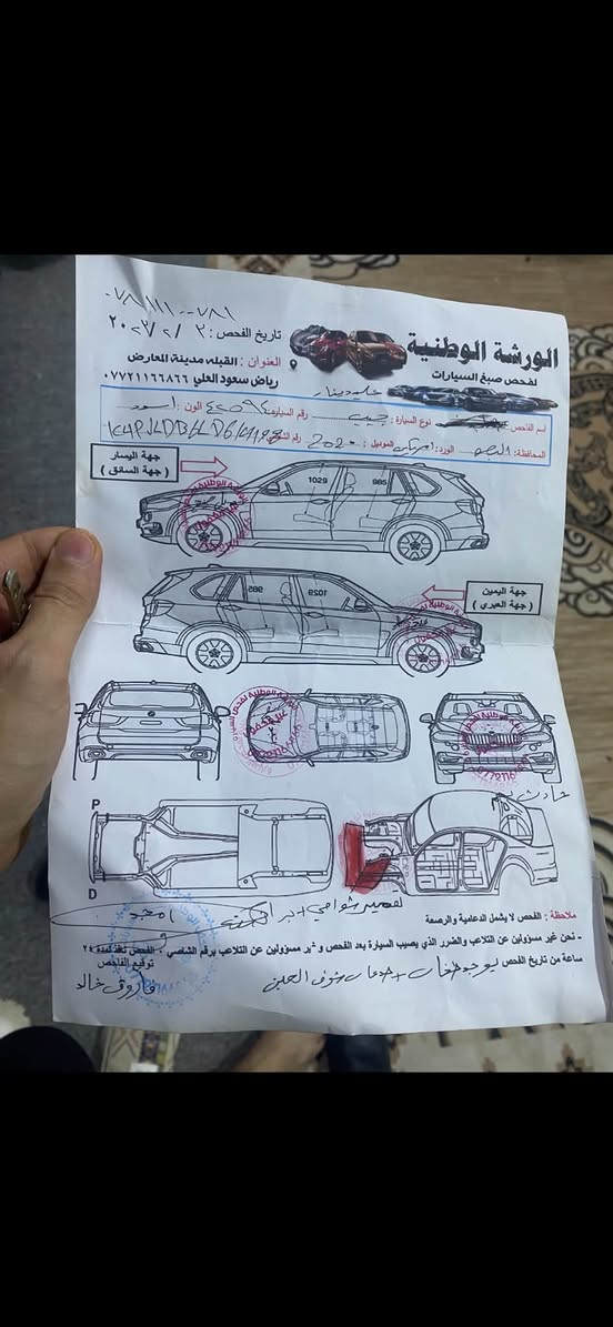 سونار ٢٠٢٠ • ٢٠٠٠ تيربو • البصرة