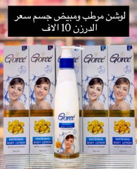 جمله فقط توصيل جميع المحافظات تواصل واتساب 07779458246