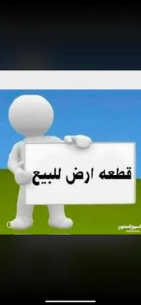 💫🌟مكتب دار النجوم للمقاولات العامه ،🌟💫  ⭐عرض استثماري بموقع ممتاز من م...