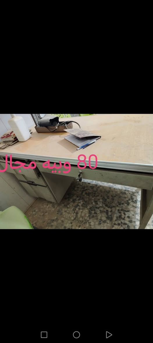 أغراض • رافع قدرة أصلي • دوشك جراية