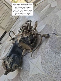 تفصيخ فورزا ٨-٩ • نظيفة • توصيل محافظات