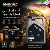 دوغلاس • 15W-40 • بنزين وديزل
