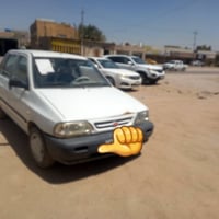 سايبه خصوصي • ٢٠١٤ • سنوية ٢٠٣٠
