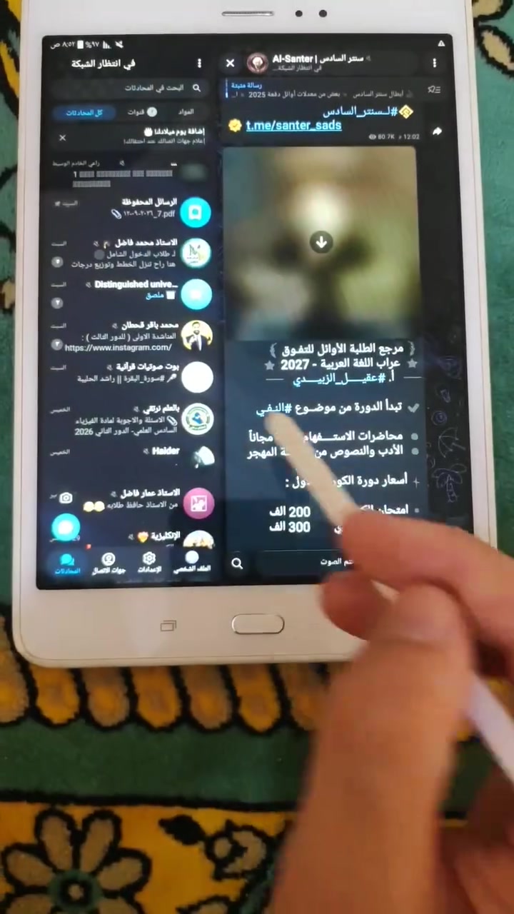 تابلت سامسونج • قلم مدمج • ذاكرة 32