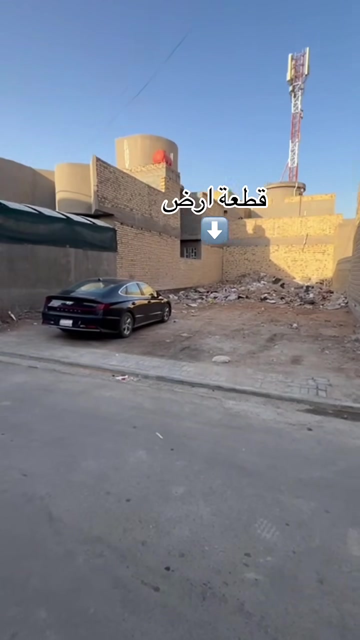 📍 قطعة أرض للبيع بسعر مناسب وبموقع متميز في مدينة الديوانية

🏡 الموقع: حي الفرات، قرب شركة حمورابي
📐 المساحة: 198 متر²
📏 الواجهة: 9 أمتار
📄 طابو صرف

فرصة مميزة للسكن أو الاستثمار في موقع حيوي ومطلوب.

📞 لمزيد من التفاصيل، مراجعة مكتب صناع المال للعقار.
***********
***********
