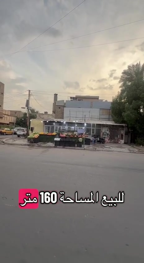 أرض تجارية • شارع سعد مبارك • ١٦٠م