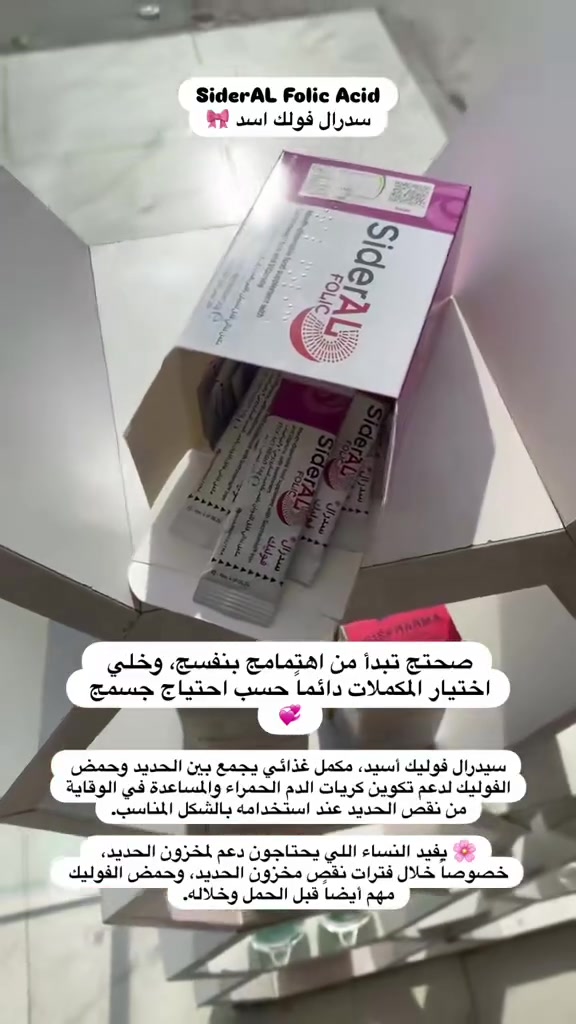 ماكو تفاصيل • أغراض شخصية • متفرقات