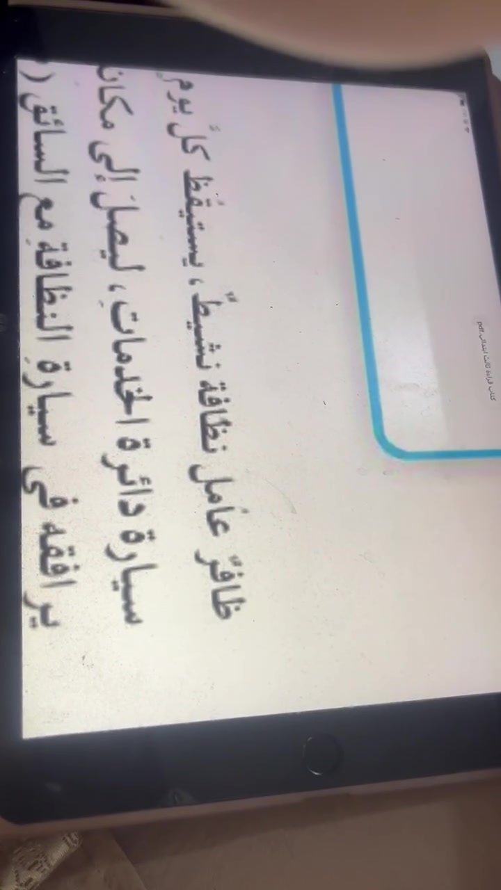 مركز  الكوثر التعليمي للتدريس الخصوصي📋📕📒📔 

بعون الله 
📌نستقبل المراحل  الإبتدائية 50 الف للحقيبة الكاملة 
📌والتمهيدي لتعليم القراءة والكتابة 25 
📌والمتوسطة 75 الف جميع المواد
📌الثالث متوسط 100 جميع المواد 
📌والاعدادية 150  الف 
📌والخارجي حسب المادة 

 🛑نعمل بنظام الحقيبة الكاملة أو مواد فردية بالتزامن مع واجباتهم المدرسية أي حسب المواضيع التي يأخذونها في المدرسة نشرحها بالمعهد ويتم أعادتها في المراجعة اليومية والأمتحانات الشهرية والشفهية 
🛑امتحانات يومية وشهرية ويتم ارسال ورقة الاختبار لولي الأمر بشكل مستمر  
🛑كادر مختص وكفوء بخبرة اربع سنوات في التدريس المعاهد والخصوصي بنسب نجاح عالية 
🛑أوقات الدوام من الساعة 2 ظهرًا-7 مساءً يوميا عدا الجمعة📆 
  🛑 يوجد تخفيضات للأخوين وذوي الشهداء والعوائل المتعففة
🛑يوجد خطوط نقل
🛑يوجد كروبات على تطبيق الواتس حسب الصفوف يجمع الكادر والطلاب وأولياء الأمور للمراجعة الالكترونية وارسال شرح المدرسات على شكل صوتي او فيديوي او صوري 
🛑تعاون مستمر بين ادارة المعهد وأولياء الأمور على مدار السنة لازالة العقبات وفهم مشاكل الطلبة وايجاد حلول مناسبة لهم 

العنوان 🧾📬🔗 
الرئاسة شارع عشرين مقابل اسواق الزيتون 

للاستفسار والتواصل مراسلة الصفحة أو الاتصال على الرقم
***********
