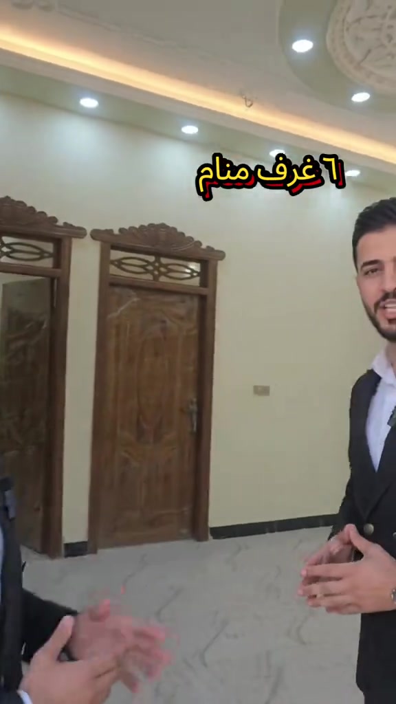 حي القضاة • ١٥٠م • ٦ غرف
