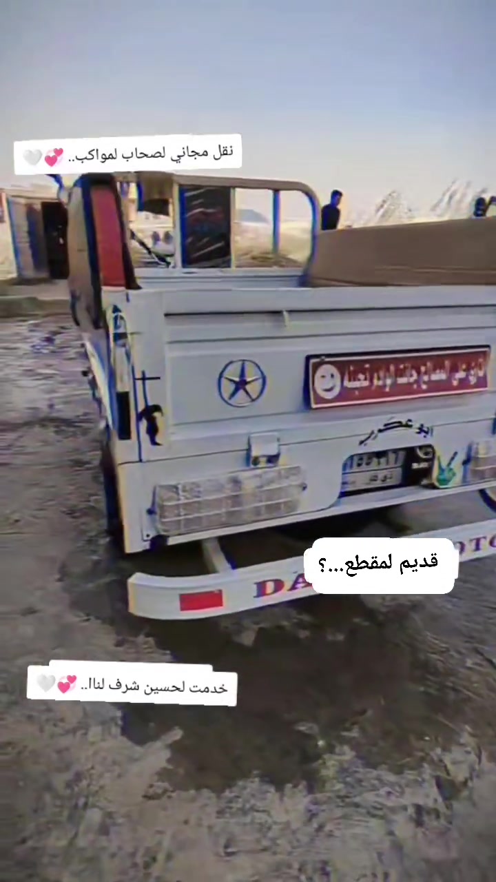ستوته • ٢١ • للبيع