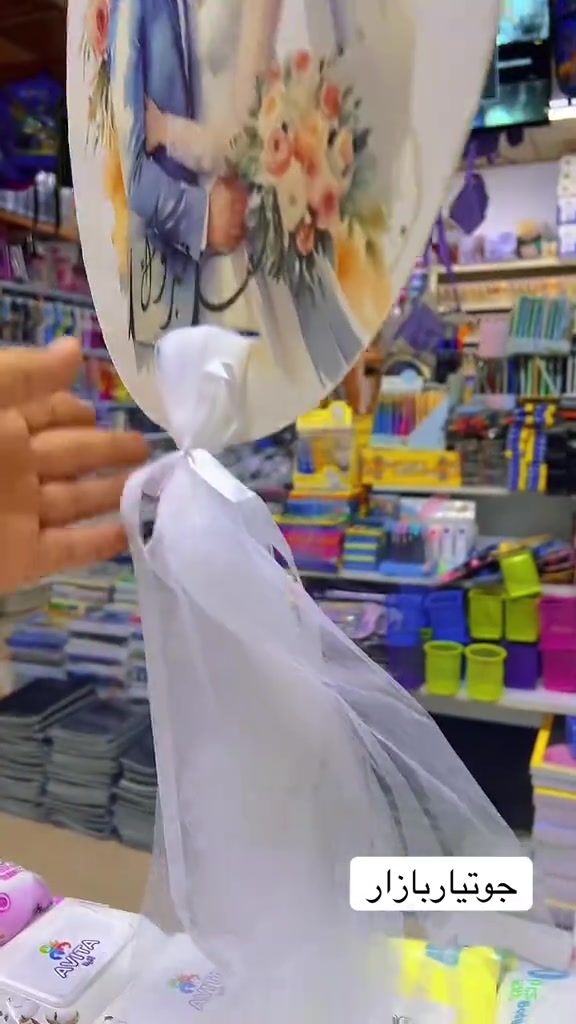 جوتيار بازار • ديكور