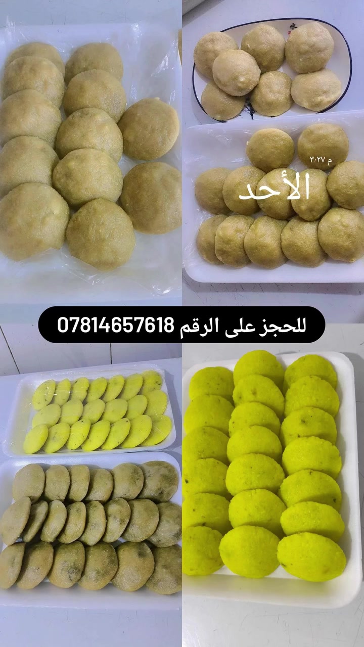 شغل اليوم كبة بالدجاج حسب الطلب 🫰🏻❤ 
🌸 مطبخ ست النكهات 🌸
