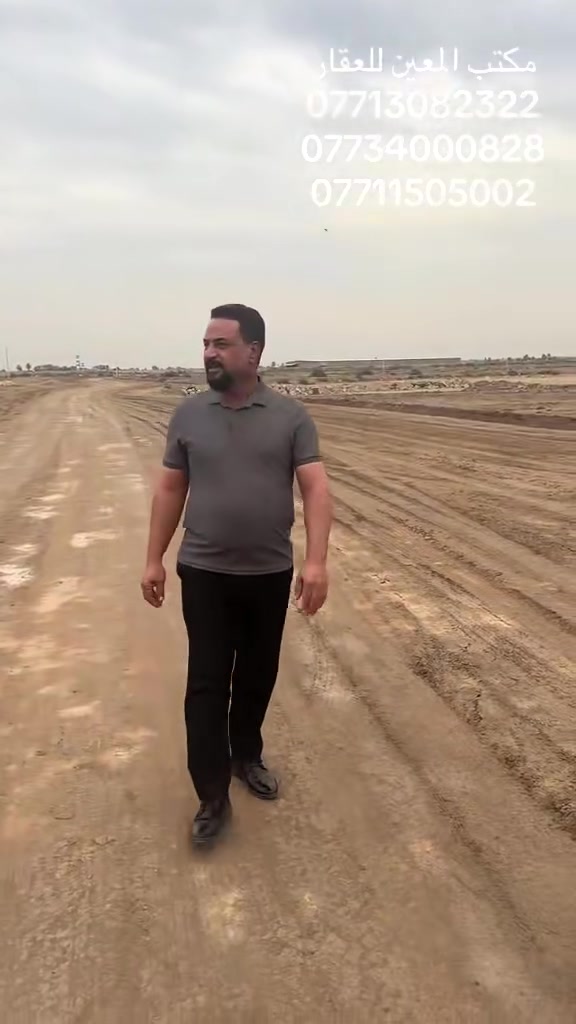 أرض • بدون تفاصيل