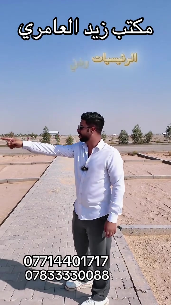 بلمقبرة النجف النموذجية • تقسيط • ارخص