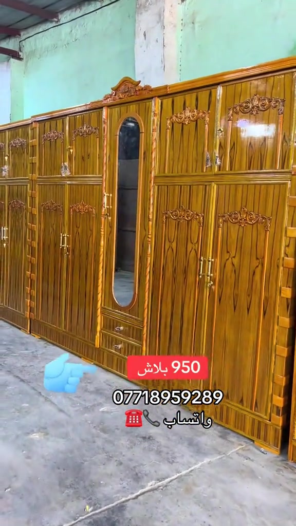 #يوجد #خدمة #استبدال #الشعب_الصيني_ماله_حل😂✌️ 

نص مكتوب في الصور:
- 950 بلاش *********** واتساب