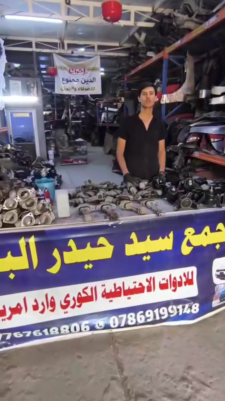 النجف الإشراف • شارع المطار • عامود ١٣