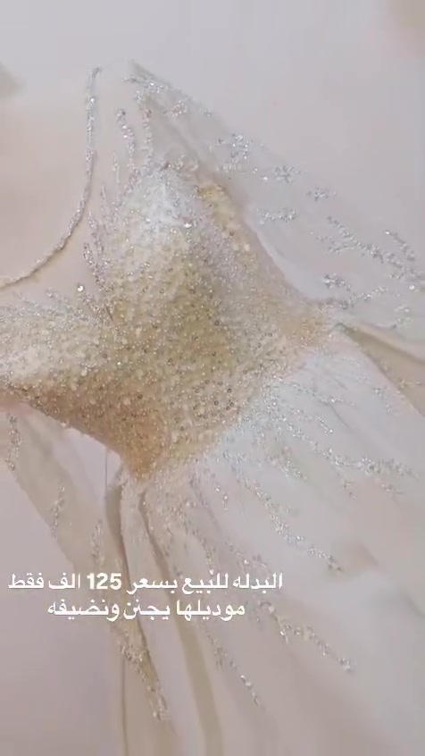 عرض البدله للبيع بسعر 125 الف فقط البدله نضيفه وتجنن وموديلها كلش حلو عرض لمدة يومين لحكو ع عرض  للأستفسار المراسله ع خاص او ع الرقم *********** ❤️‍🔥❤️‍🔥❤️‍🔥❤️‍🔥❤️‍🔥
