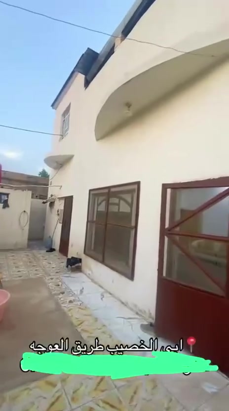 ​🏡 بيت للبيع في أبو الخصيب
الموقع: محافظة البصرة – أبو الخصيب / طريق العوجة / شارع سيد علي.
​المساحة: 150 متر مربع.
​السعر: 85 مليون دينار عراقي (قابل للتفاوض).
​📐 تفاصيل وتقسيم البيت
​الطابق الأرضي:
​غرفة نوم
​استقبال
​صالة
​مطبخ
​صحيات داخلية
​صحيات خارجية
​طارمـة 
​الطابق الثاني:
​غرفة نوم
​📞 للتواصل والاستفسار
: مكتب المحامي المتميز للعقارات🏢 والخدمات القانونيه ⚖️
​الإدارة: أبو أمير
​رقم الهاتف: ***********
