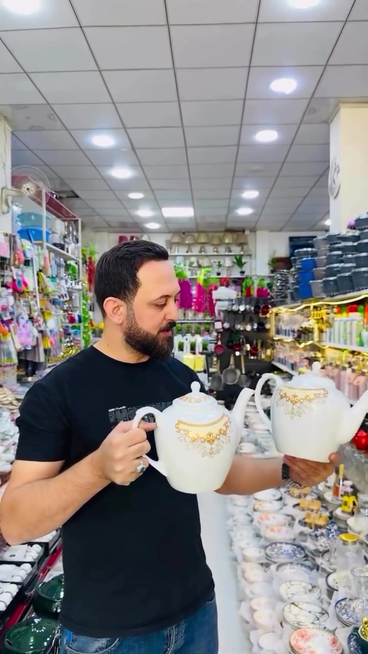 العمارة • ميسان • ترند