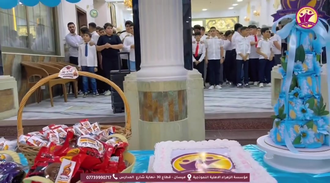"نصنع الخطوات الأولى لنجاح دائم ومستقبل باهر" 
بأجواء مفعمة بالبهجة والمحبة، وبدءاً مرحلة تعليمية جديدة ومهمة في مسيرتهم الدراسية، استقبلت ثانوية الزهراء الأهلية للبنين بحفاوة بالغة أعزاءنا طلبة الصف الأول المتوسط للعام الدراسي الجديد.
حرصت إدارة الكادر التدريسي والإداري في المؤسسة على تهيئة بيئة تربوية دافئة ومحفزة، تضمن انخراطهم بسلاسة وبثقة عالية في أجواء المرحلة المتوسطة، ليكون هذا اليوم هو البداية الحقيقية لانطلاقة متميزة نحو التميز والتفوق العلمي والاخلاقي.
نرحب بطلبتنا الأحباء في صرحهم العلمي، ونتمنى لهم عاماً دراسياً حافلاً بالنجاح والإنجازات، وكل الشكر لأولياء الأمور الكرام على ثقتهم المستمرة بمؤسسة الزهراء الأهلية.
