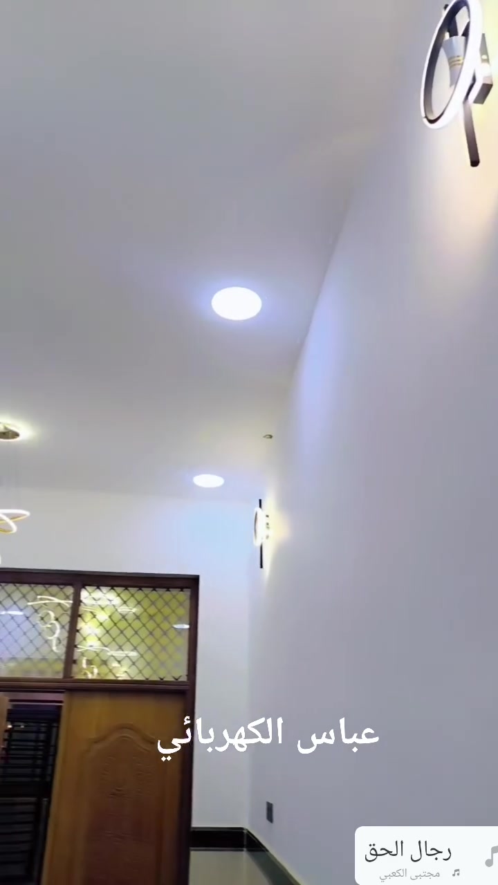 قدملكم شغل المتواضع
صطه متفرغ نعمل جميع نواع الكهرباء ***********
