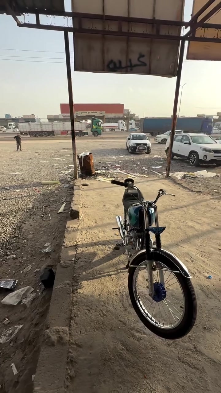 نامه • ٢٠٢٥ • تعميره
