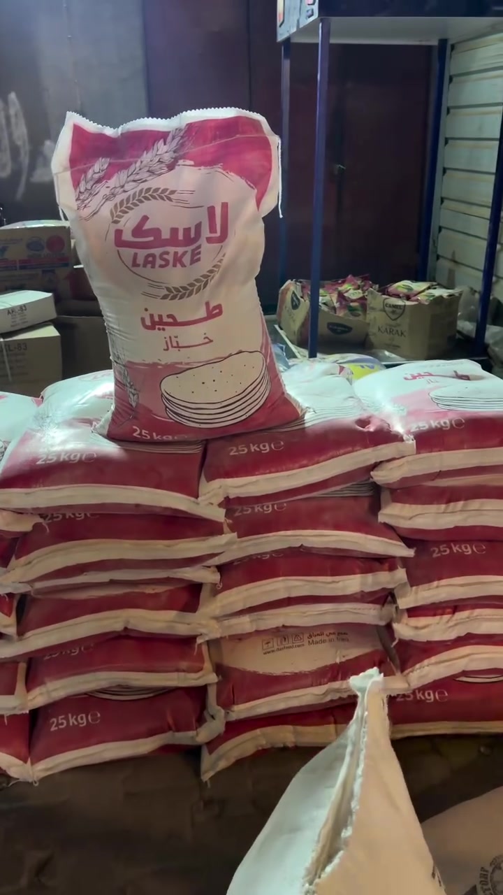 طحين خباز • توصيل • الأنبار حديثة
