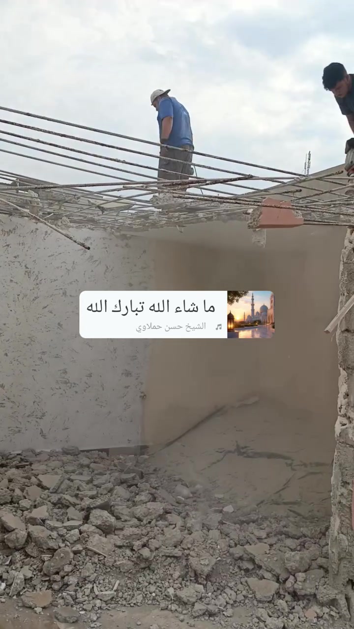 جهاز كتر كص الصب الكونكريت وتفليش البيوت والترميم اسعار مناسبة ***********
