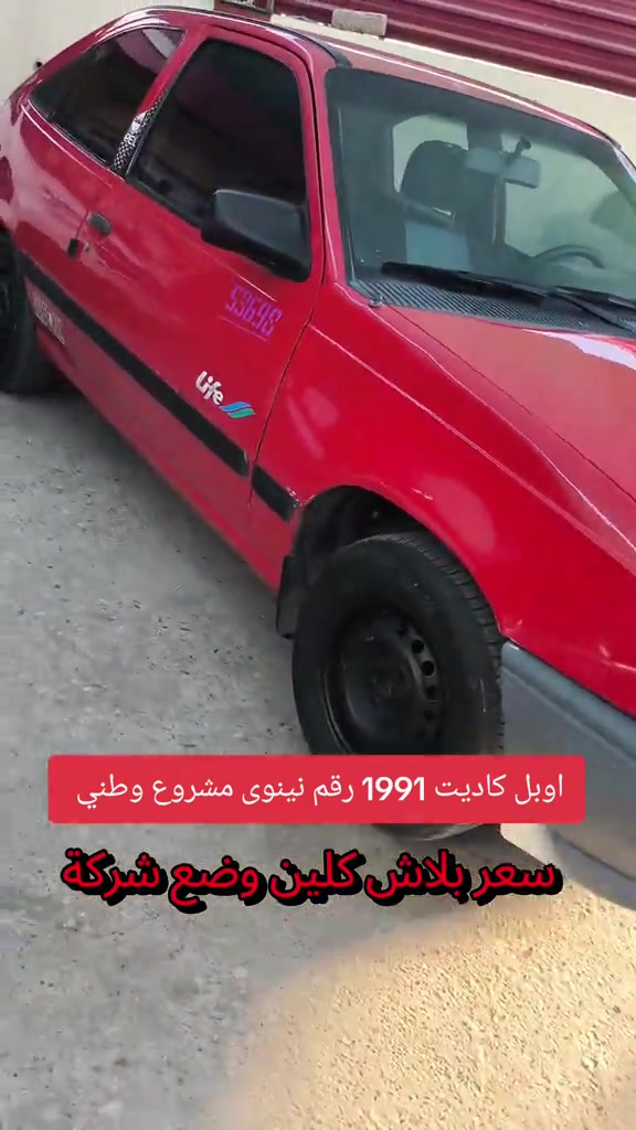 #***********  *********** #عراق #اربيل #العراق🇮🇶 #العراق 
