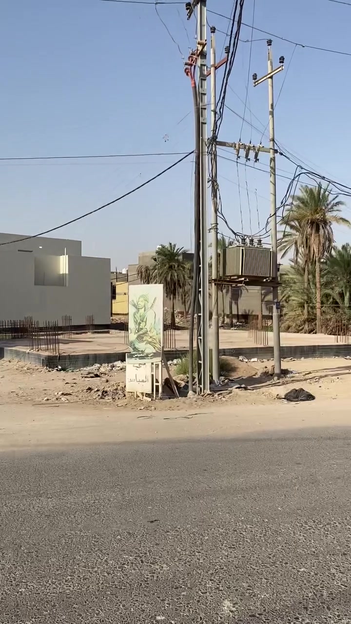 فرصة استثمارية نادرة للبيع - قطعة أرض تجارية بموقع مميز في السماوة / حي العباس .

الموقع: السماوة - حي العباس الـ سعودي.

المساحة: 325 م2 مع زيادة.

الصفة تجارية.

ركن على شارعين مع واجهة على شارع.

تبعد حوالي 100 متر فقط عن الكورنيش الجديد.

جميع الخدمات متوفرة (ماء، كهرباء، مجاري وغيرها).

ميزة استثنائية

الأرض تحتوي على أساس بناء بمساحة 300 م2، منفذ باستخدام الرفت درجة أولى وبمواصفات ممتازة، وهو يوفر على المشتري وقت وجهد وكلفة التنفيذ. قيمة الأساس وحده تتجاوز 50 مليون دينار.

موقع مثالي لإنشاء مجمع تجاري، محلات، مطعم، كوفي شوب، عيادات أو أي مشروع استثماري ناجح، مع قابلية عالية لارتفاع قيمة العقار مستقبلاً بفضل موقعه الحيوي وقربه من الكورنيش الجديد.

للجادين فقط، للاستفسار أو تحديد موعد للمعاينة يرجى التواصل على الخاص أو الاتصال ***********

فرصة حقيقية لا تعوض... أرض بموقع ذهبي مع أساس جاهز يختصر عليك أشهر من العمل
