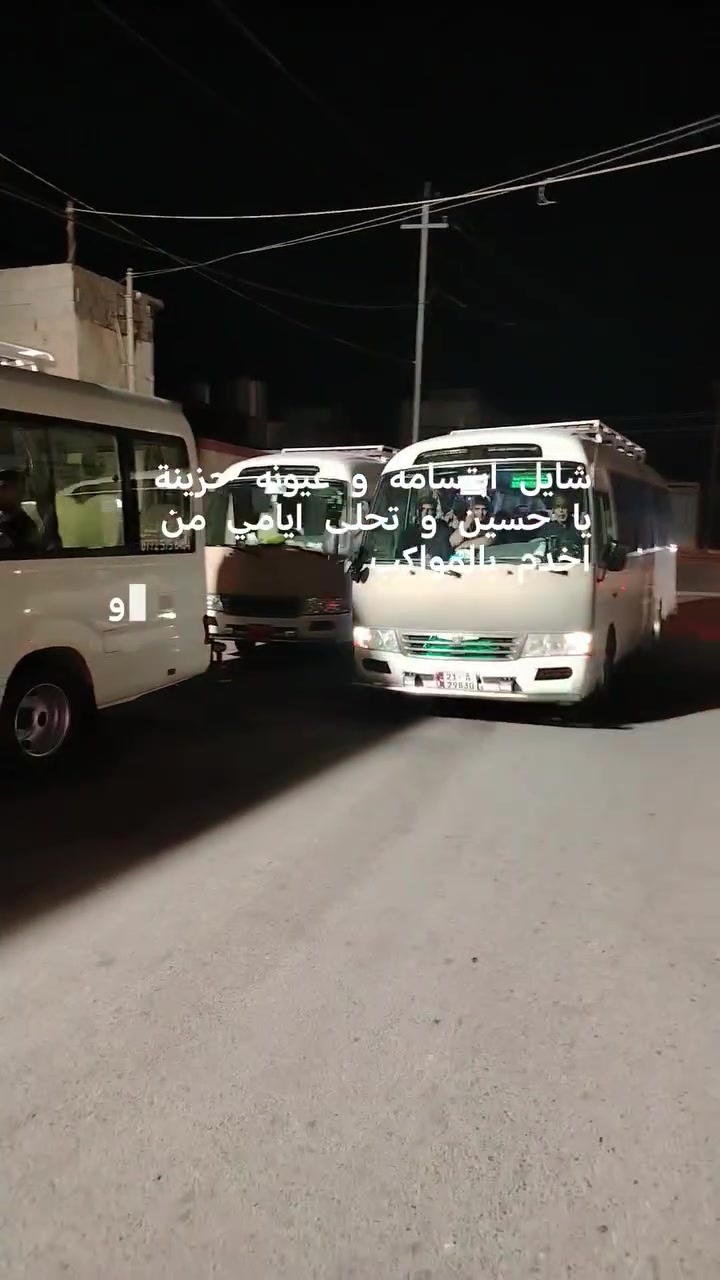 ✅ يوجد سيارة كوستر اليوم ساعه ٩ ليلا

✅ من طوزخورماتو إلى كربلاء المقدسة

✅ لاتصال منير ابو يقين ***********

✅ بهجت ابو مصطفى ***********
