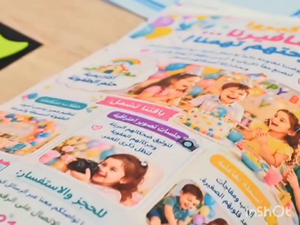 بكل حب نستقبلكم 
 بدا التسجيل للعام الدراسي الجديد 
 اكاديمية ♡ حلم ♡  الطفوله 🌴   🌴  ♡🌴 🌸  
حي المعلمين /  قرب المصرف الزراعي للاستفسار مراسلة الصفحه او الاتصال واتساب   ) 
***********
***********
