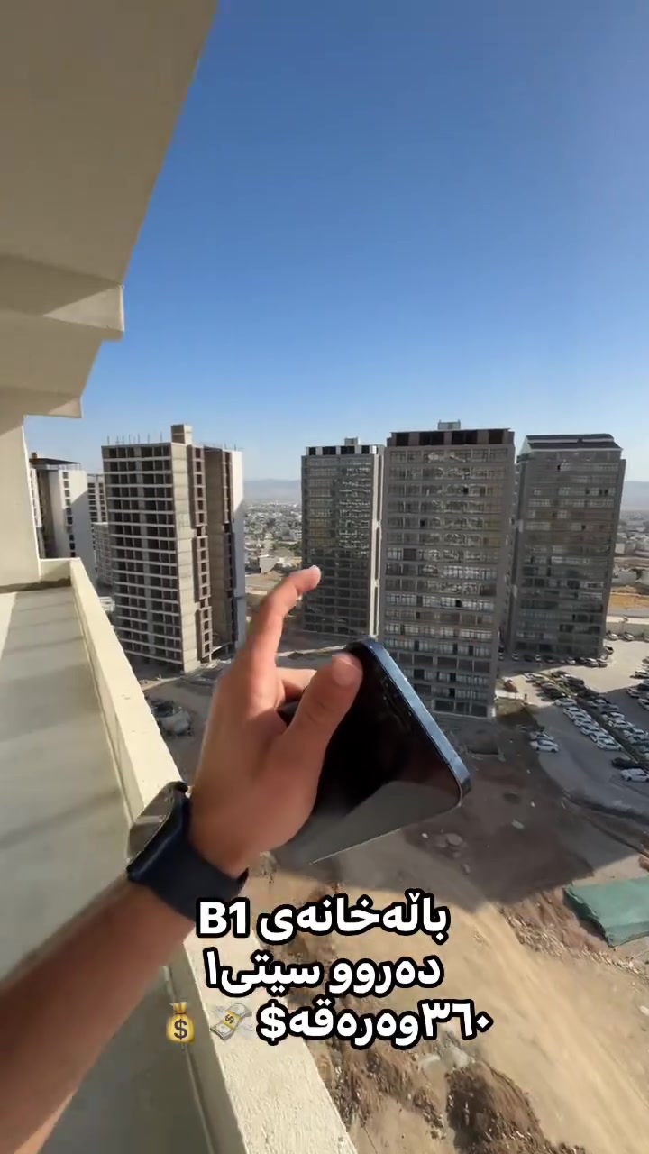 دروو سیتی ١ • غرفتين • تقسيط