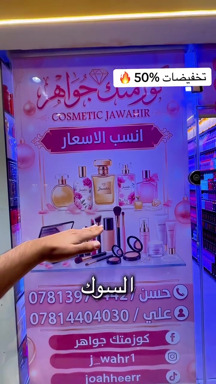 الدولار صاعد • شارع النجمه