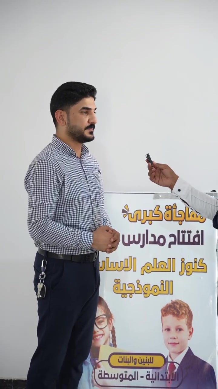 🎁 عروض مدارس كنوز العلم النموذجية

حرصًا منا على عوائلنا الكريمة، نسعى دائمًا إلى توفير كل ما يخفف عن العائلة ويجعل بداية أبنائنا أسهل وأريح.

🔹 نقل الطالب:
إذا ابنك يدرس بمدرسة ثانية وتريد تنقله إلى كنوز العلم، إحنا نتولى إجراءات النقل والتسجيل عنكم.

🔹 الصف الأول ابتدائي:
فحص الطالب وإكمال إجراءات التسجيل بكل سهولة.

🔹 النقل المدرسي:
مجاني لمدة شهرين لطلبة المرحلة الابتدائية. 🚐

❤️ لأن راحة عائلتنا تهمنا… وكل ما نقدر نسويه حتى نخفف عنكم، راح نقدمه.

📞 ***********
