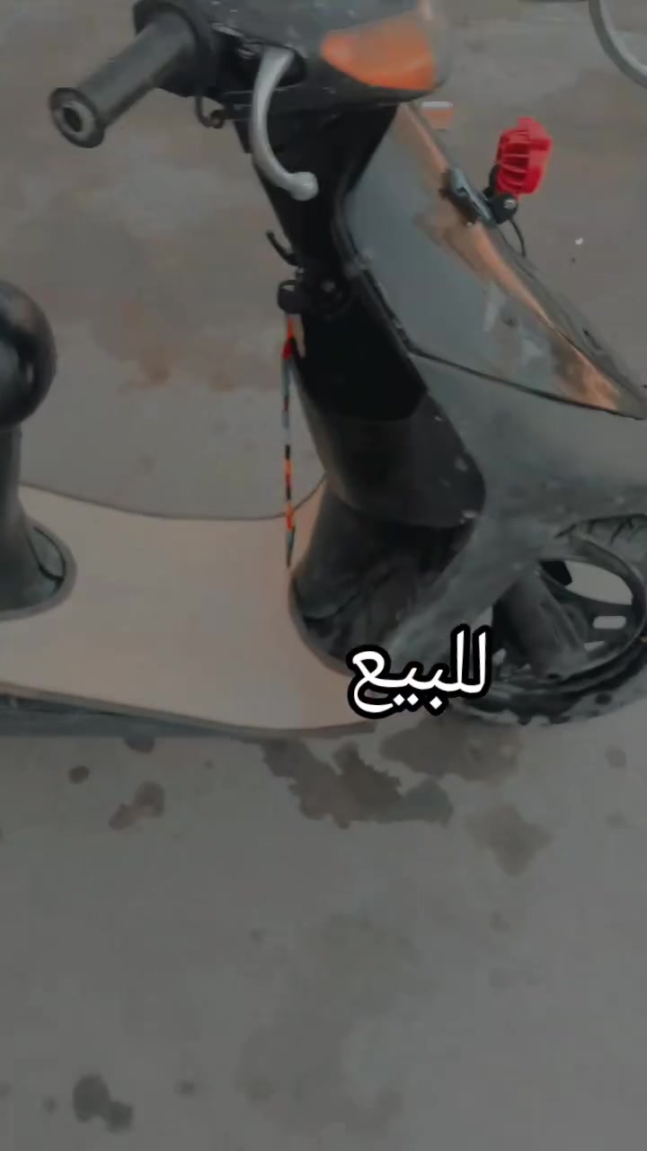 السلام عليكم للبيع السعر 170 وبيها مجال اتصل على هذا ا
اتصل على هذا الرقم او على الواتساب‏‪***********‬‏
اين تصنع بها نقص بس باتري بدل الباتره مالها توضيح شغاله
الدراجه اي نقص ما بيها
بيها نقص بس الباتها بدله وكل شيء ما بيها ترجعين
